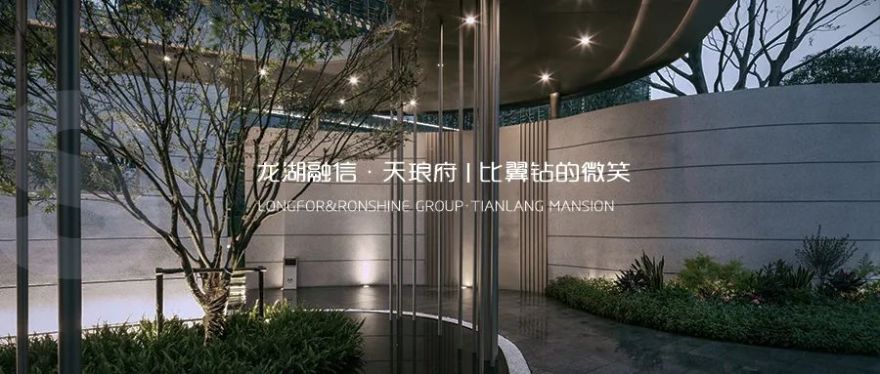 光大·云启府丨中国长沙丨杭州木杉景观设计有限公司-117