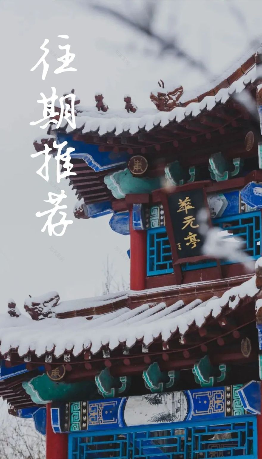 城市更新背景下的学院更新——热能文化空间的微更新实验-96