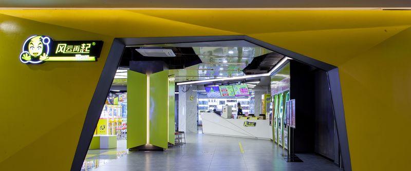 风云再起游乐汇上海五角场店-14