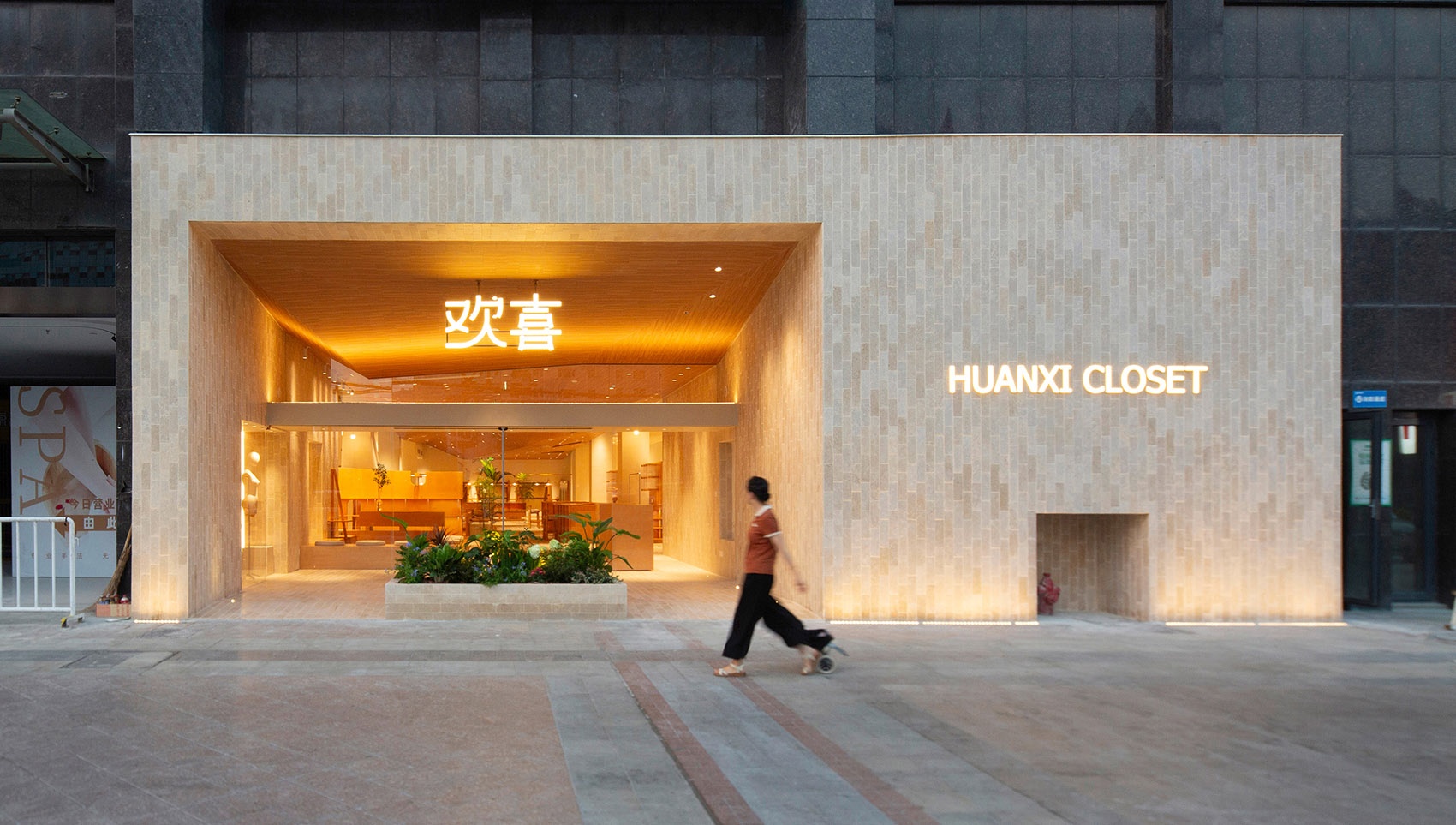 合肥828㎡欢喜衣橱丨中国合肥丨多么工作室-2