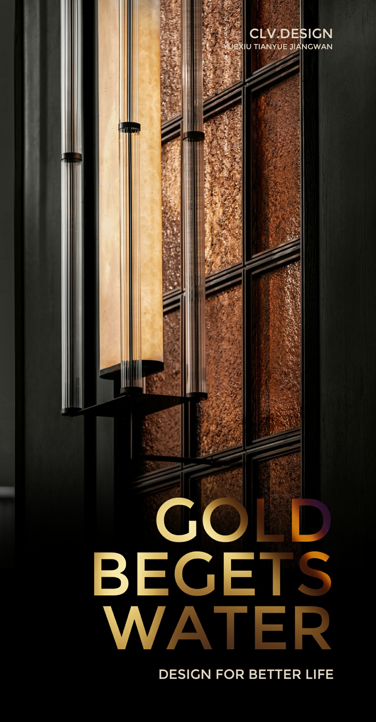 越秀·天悦江湾丨中国郑州丨赛拉维设计CLV.DESIGN-0