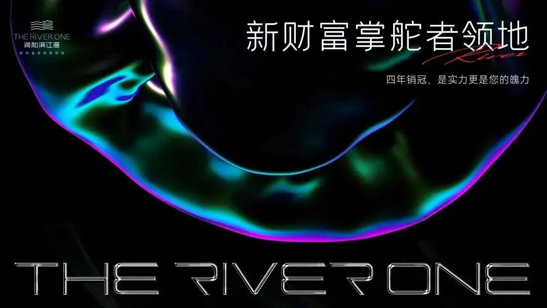 C-ONE组团T2栋交付：当代御花园里的归航时刻-3