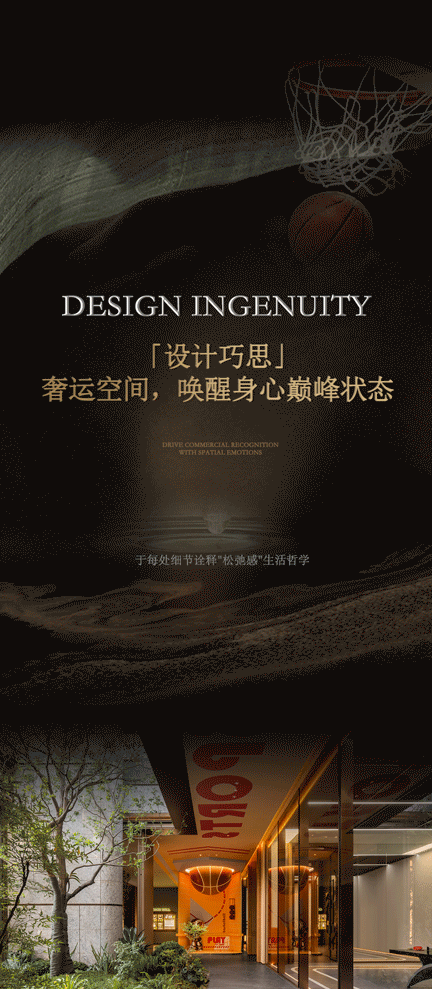 合肥中海·悦府雲起丨中国合肥丨软装深圳柘壹设计ZOOE,硬装天汇建筑-28