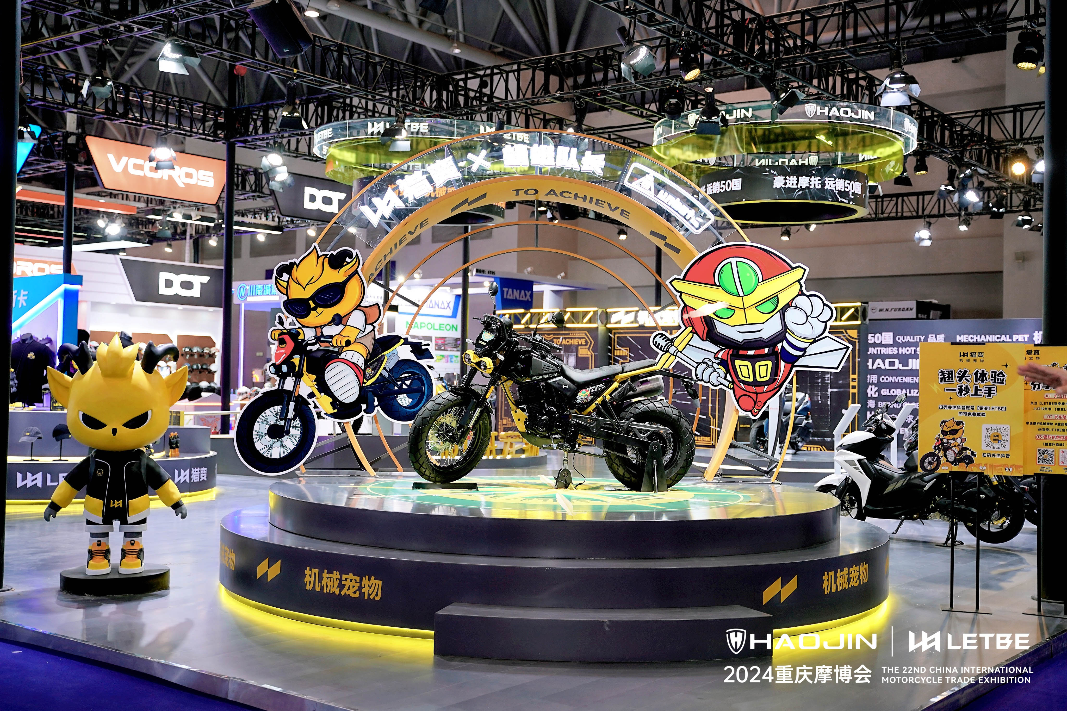 重庆猎变摩托车展快闪展台设计丨中国重庆丨肆墨（深圳）设计顾问有限公司-0