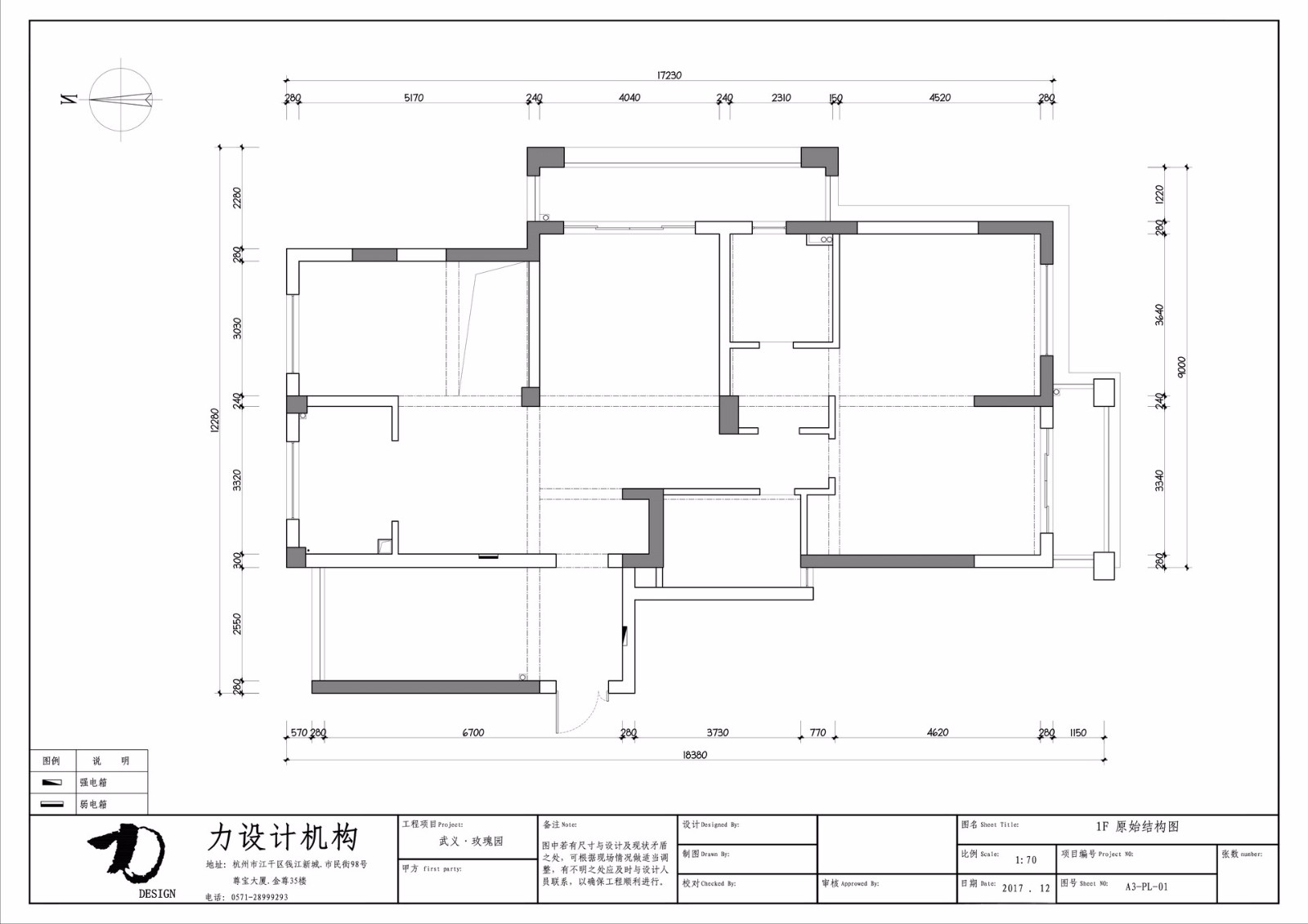 别墅-3