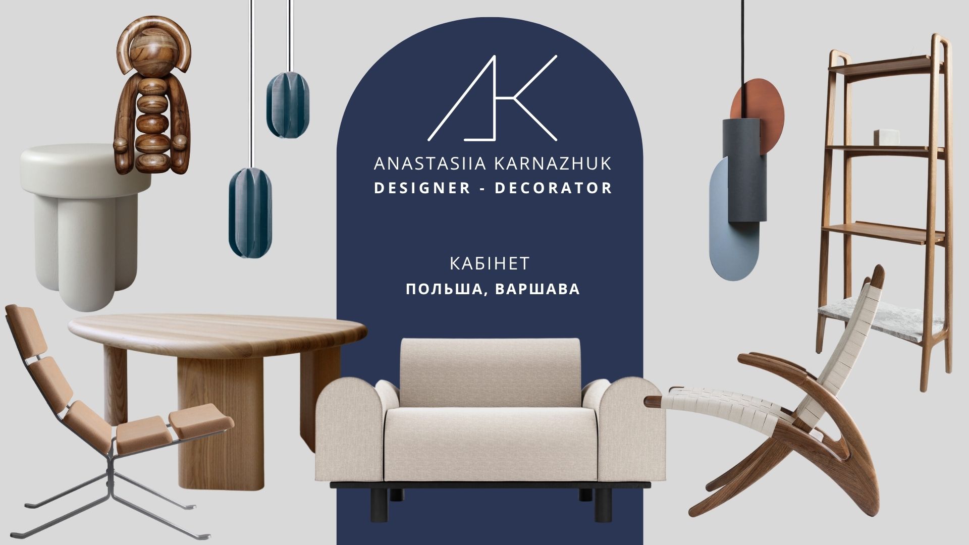 Workrooms, Warsaw, 2025-0