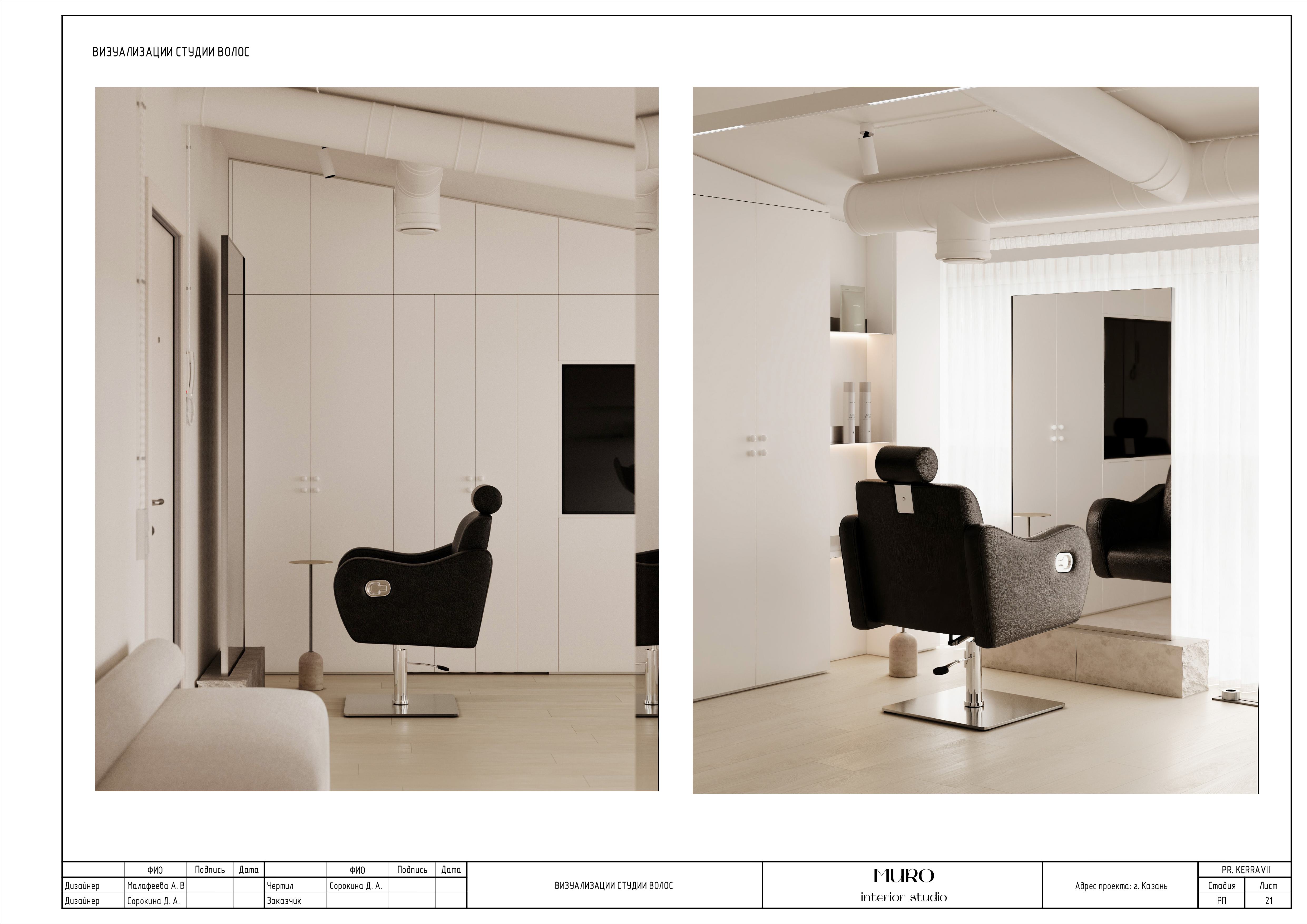 Design project | Kerravii | 28 m2-16