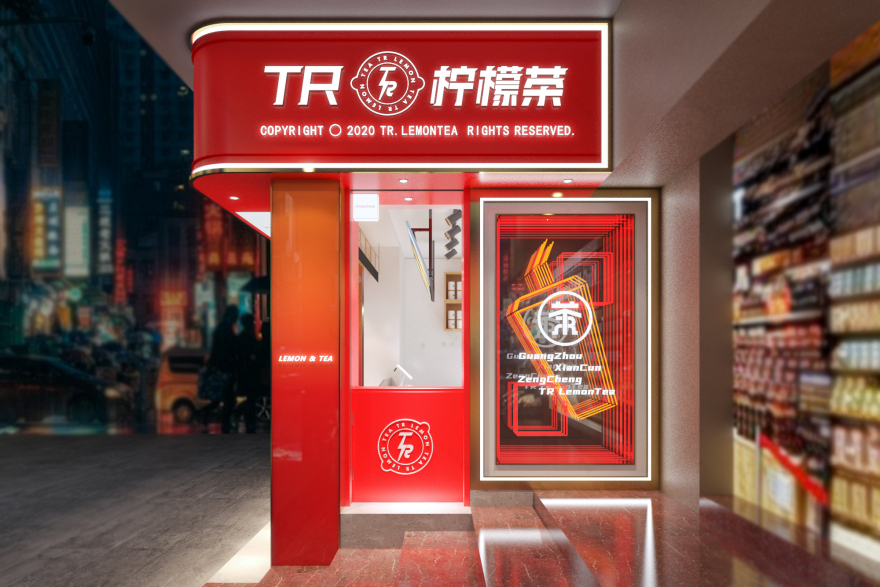 TR 柠檬茶品牌升级设计丨中国广州丨意匠工作室-14