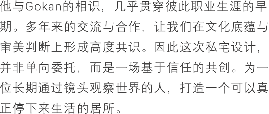 贺川の家丨中国成都丨Gokan Studio-7