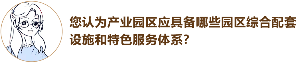 郑州临空生物医药园丨中国郑州丨维思平-22