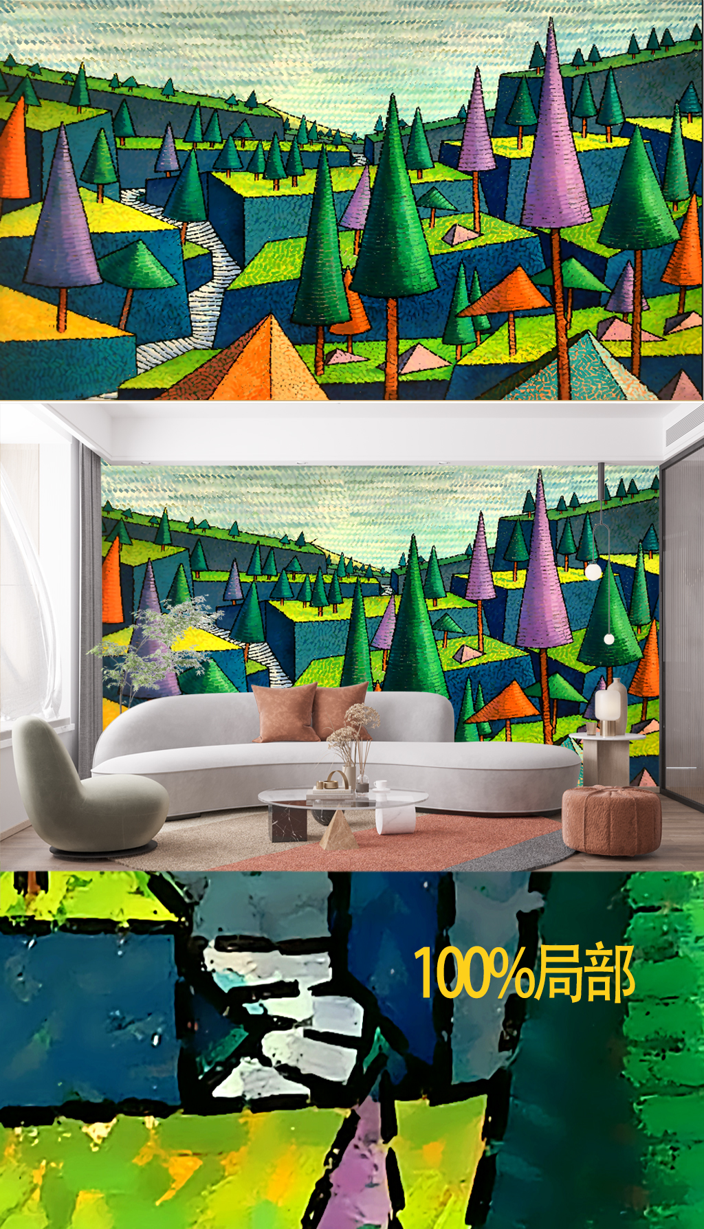 现代简约家装工装背景墙壁画精选-18