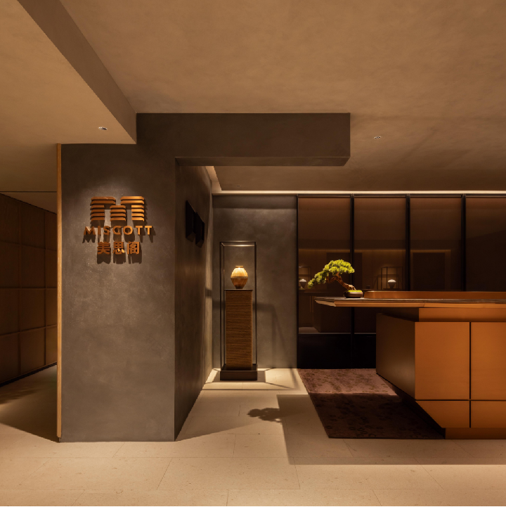 美思阁 MISCOTT Hotel 精品酒店丨中国佛山丨Q+空间设计-27