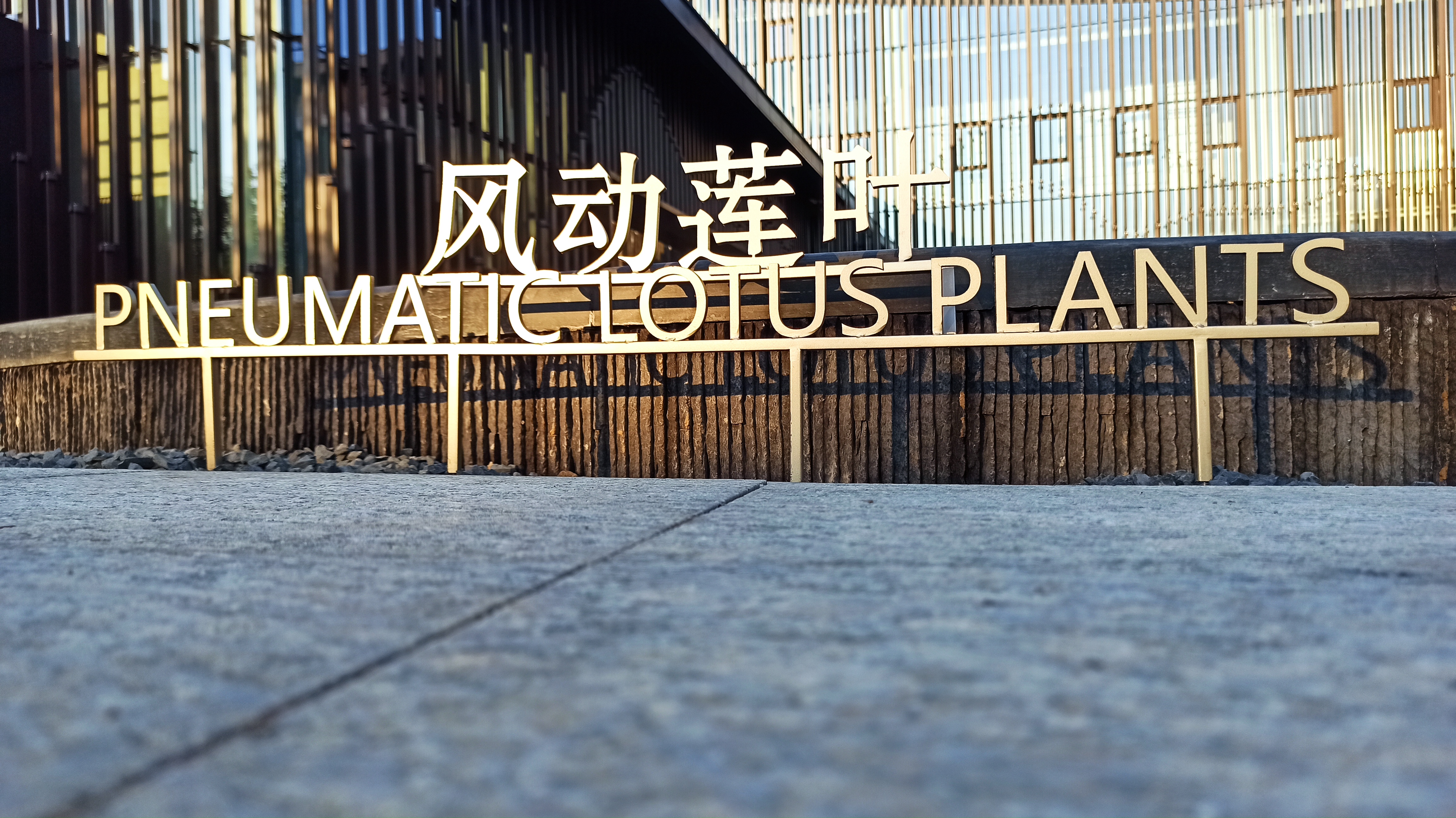 河北承德云栖谷度假区导视系统设计丨中国河北丨成都宽承空间景观装饰设计有限公司-60