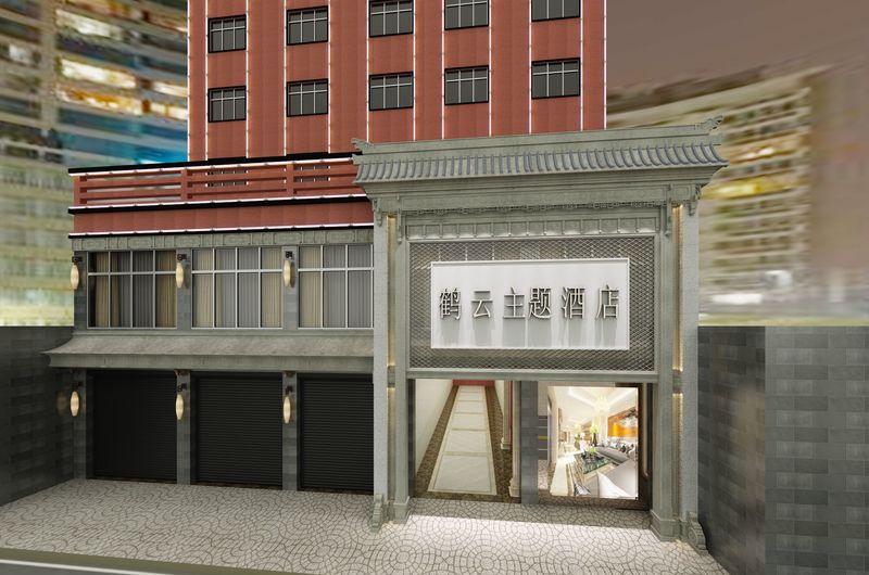 鹤云主题酒店-6