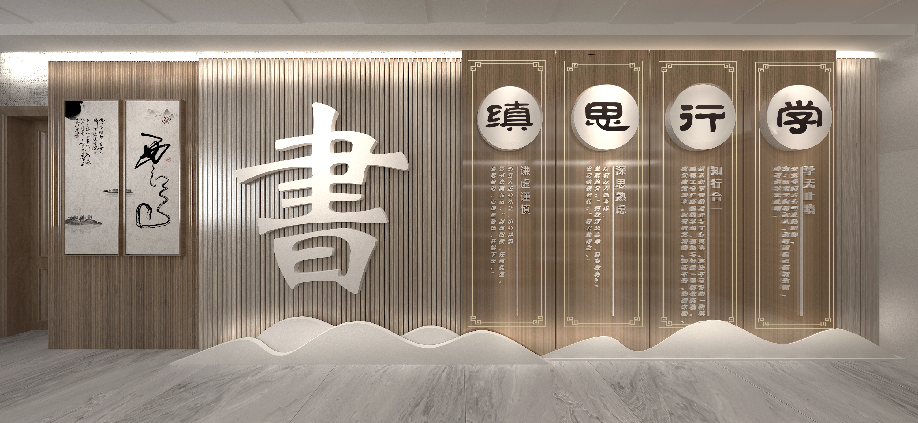 石家庄某学校内部各功能教室设计-12