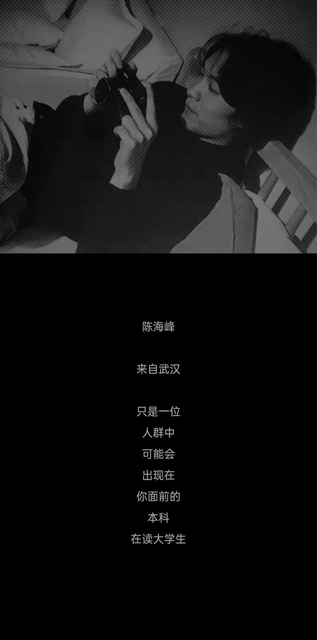 陈海峰  影像纪实 / 东湖之上-1