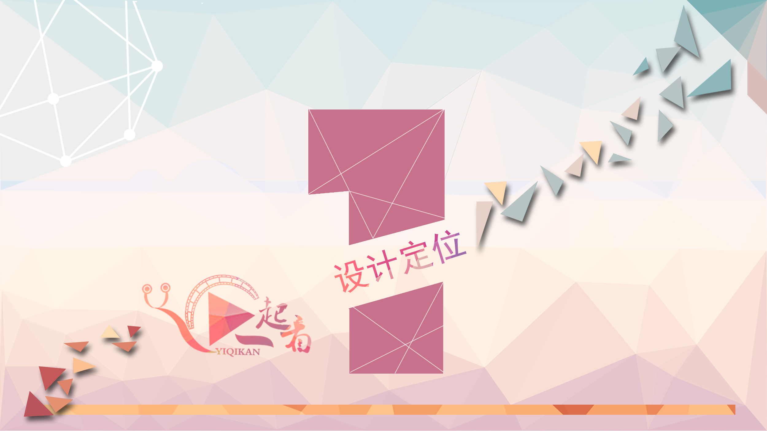 青春回忆 | 六月份毕业设计展示-5