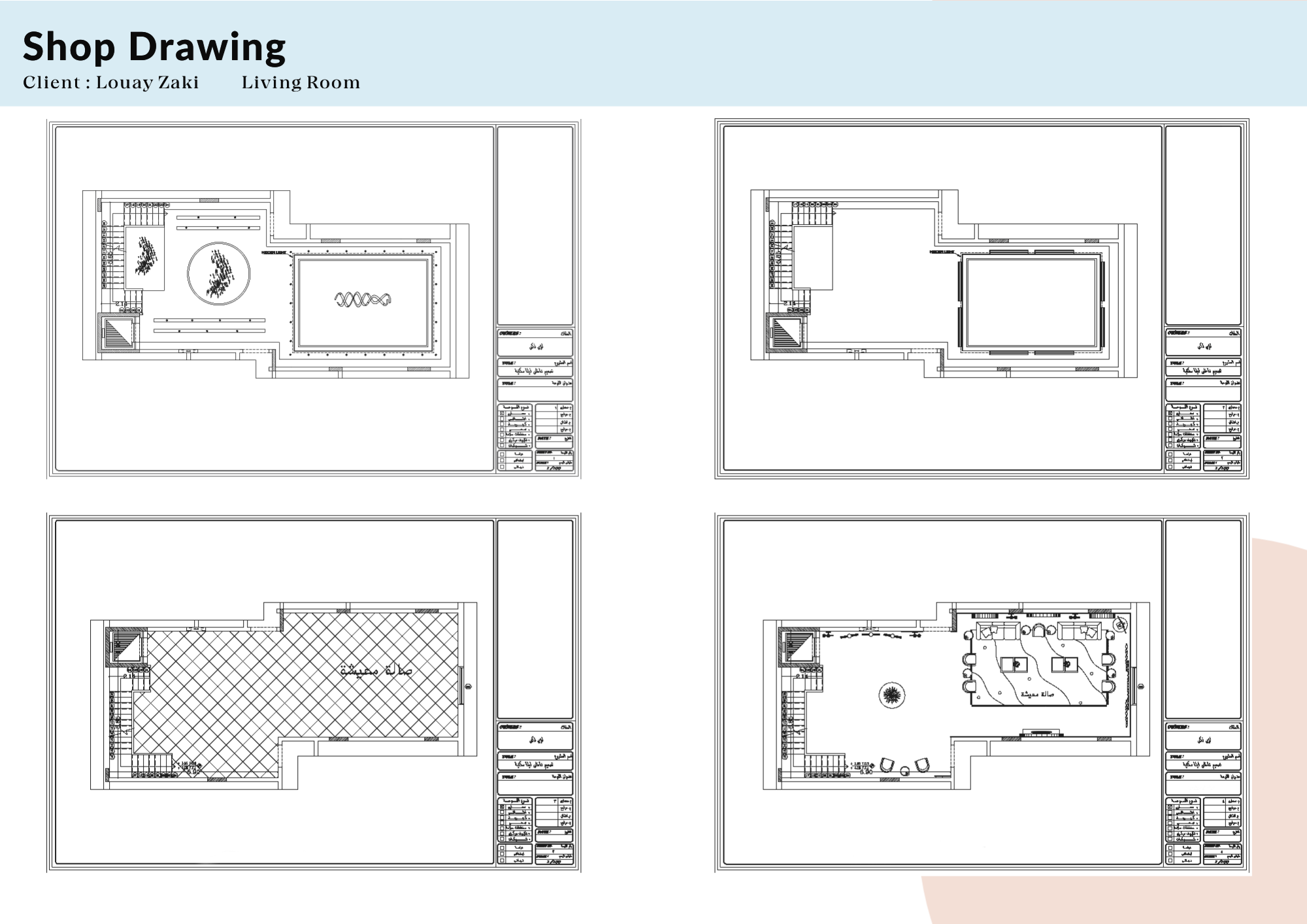 Esraa Maged Architecture CV and Portfolio-9
