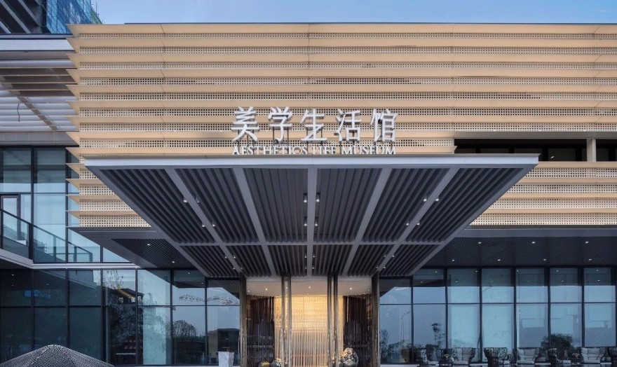 武汉美学生活馆泛起涟漪丨创造优质生活创想家-2