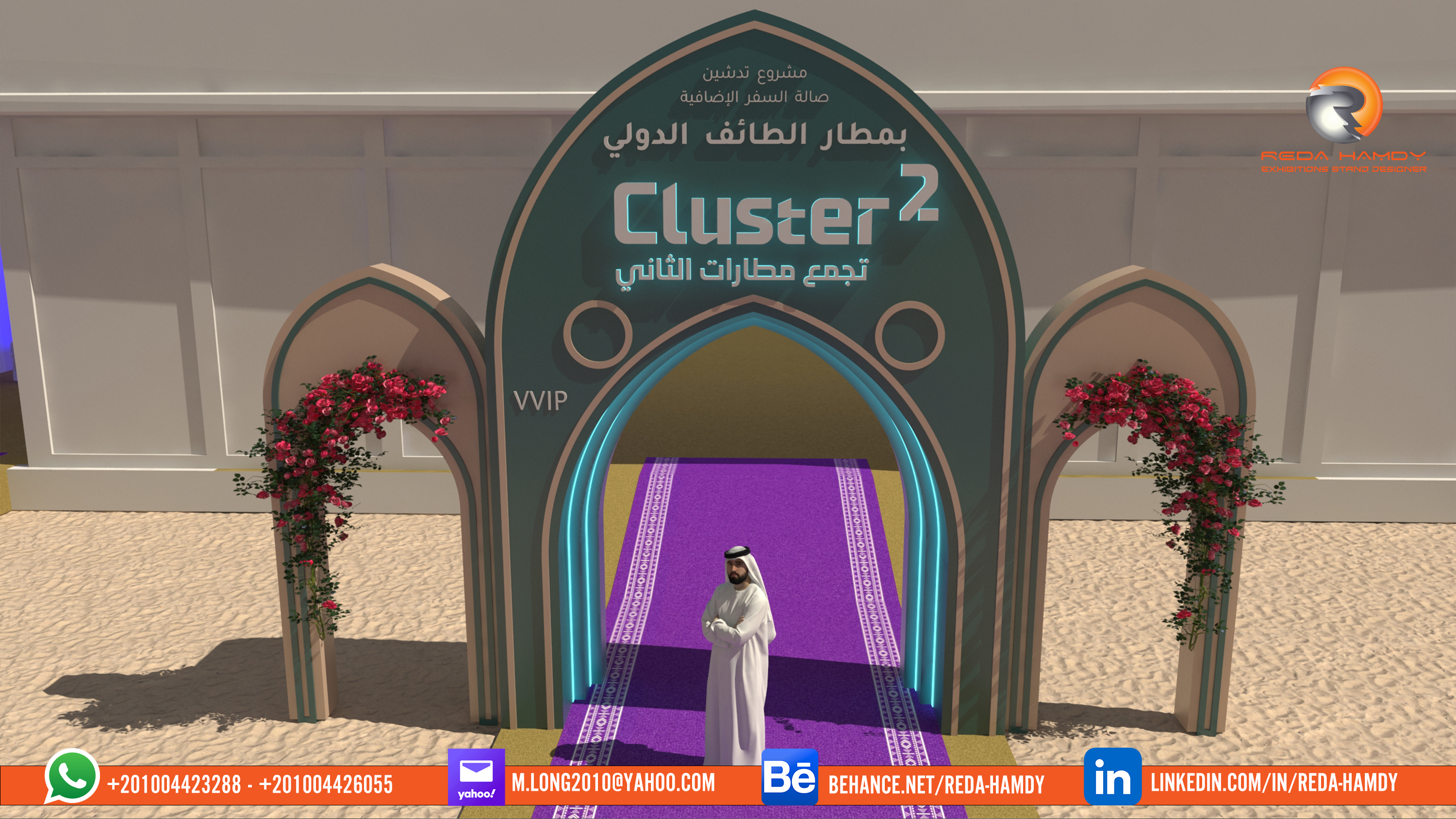 Cluster2 Airports New Hall Opening, Al Taif Airport-10