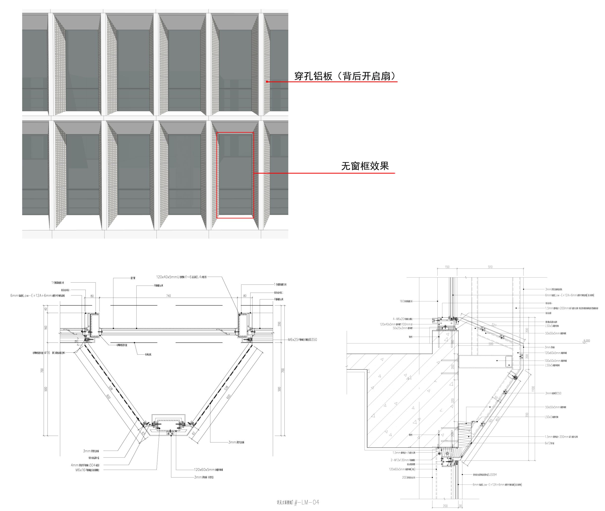 医疗器械联合生产用地项目丨中国深圳-23
