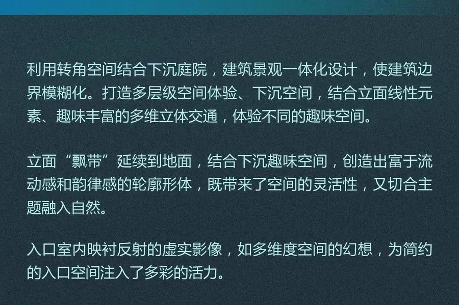 潍坊中海·世家丨中国潍坊丨HZS滙张思上海第七事业部-21