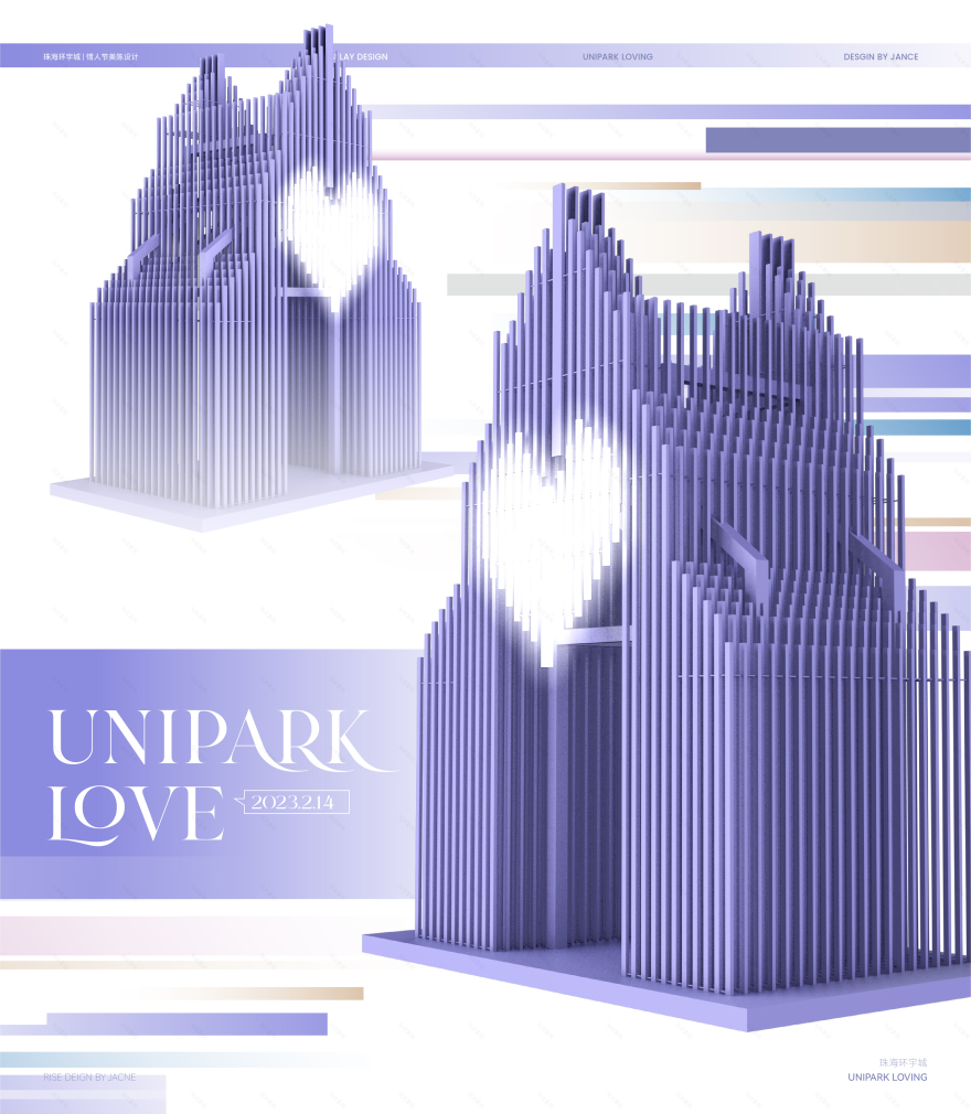 珠海环宇城情人节美陈设计丨中国珠海丨Jance,Jance Qunq,DXM-14