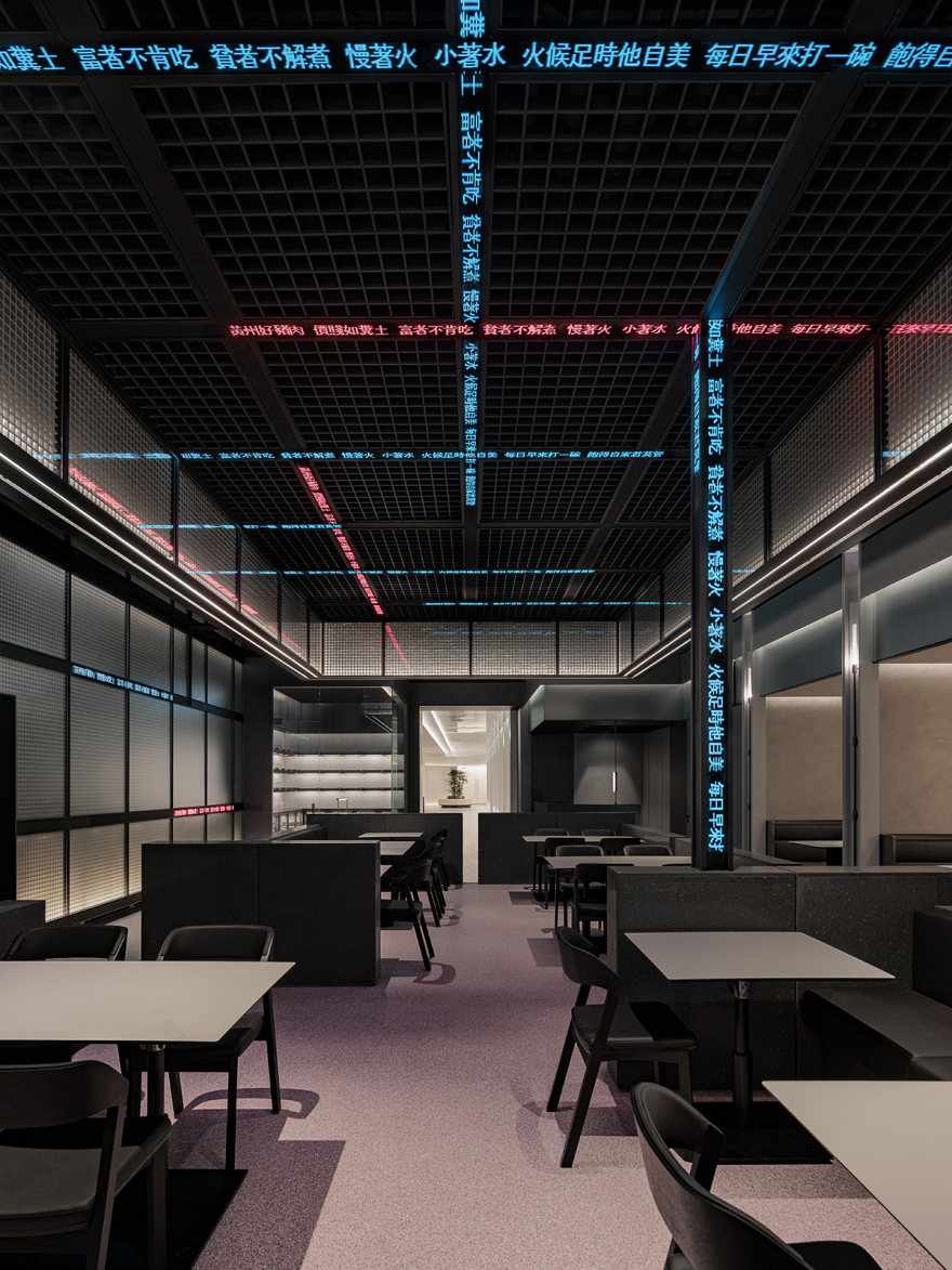 FEI 餐厅丨韩国首尔丨LABOTORY-28