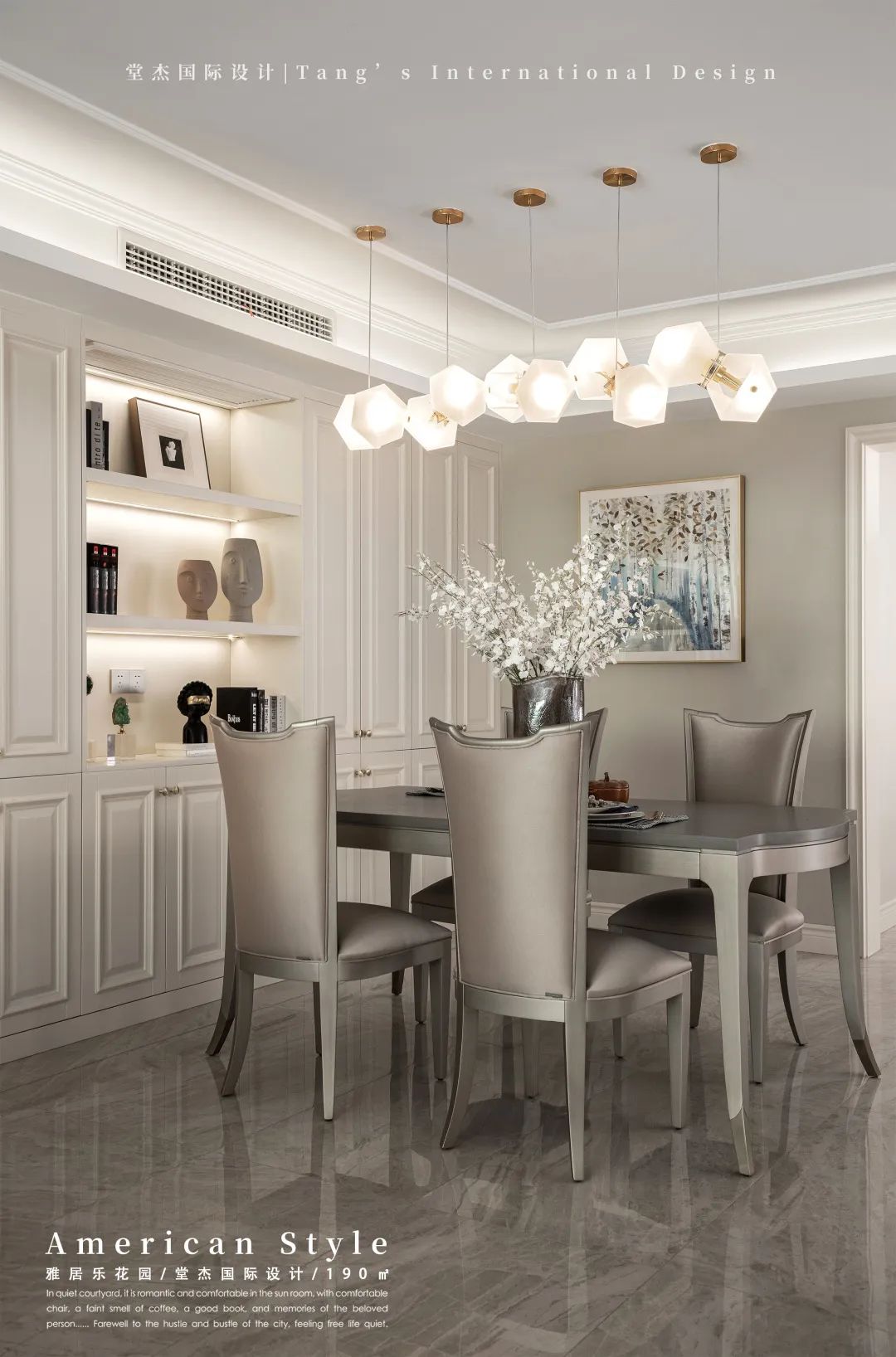 雅居乐花园 190㎡现代精致生活空间丨中国南京丨堂杰国际设计-27