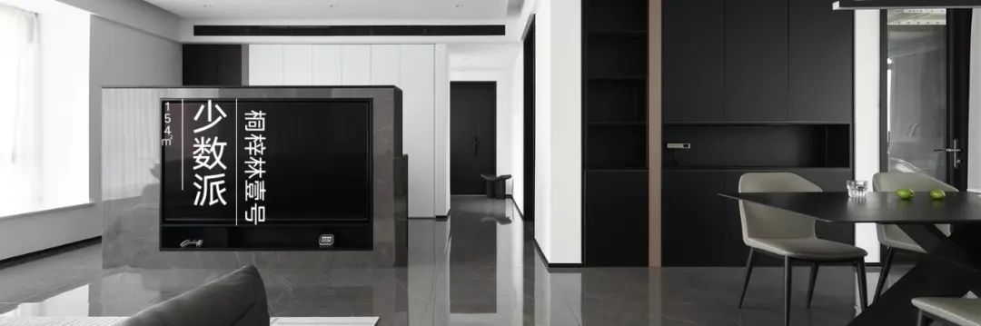 东湖畔的温馨之家 · 多场景设计的亲密空间丨七间设计(IDEAL DESIGN)-88