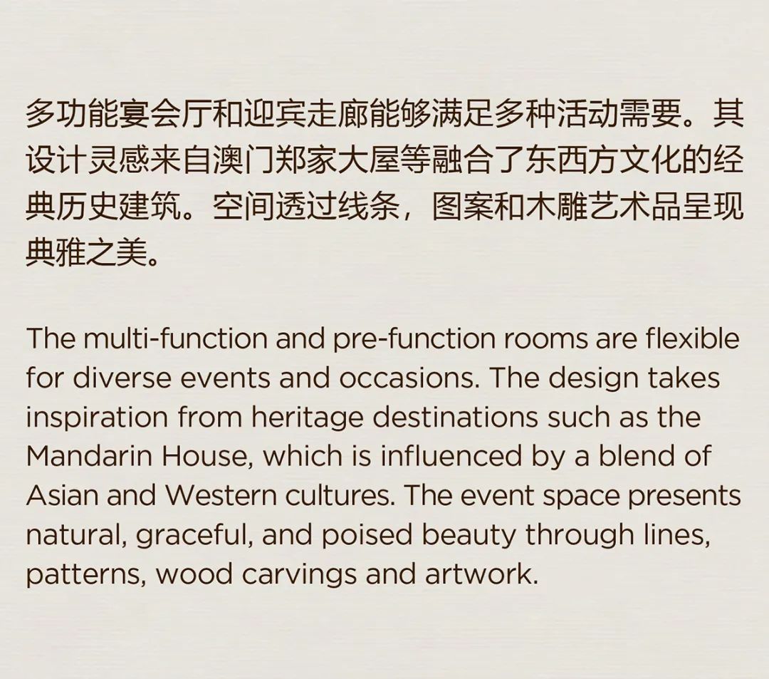 澳门葡京人特色餐饮空间 | 打造沉浸式美食体验-40