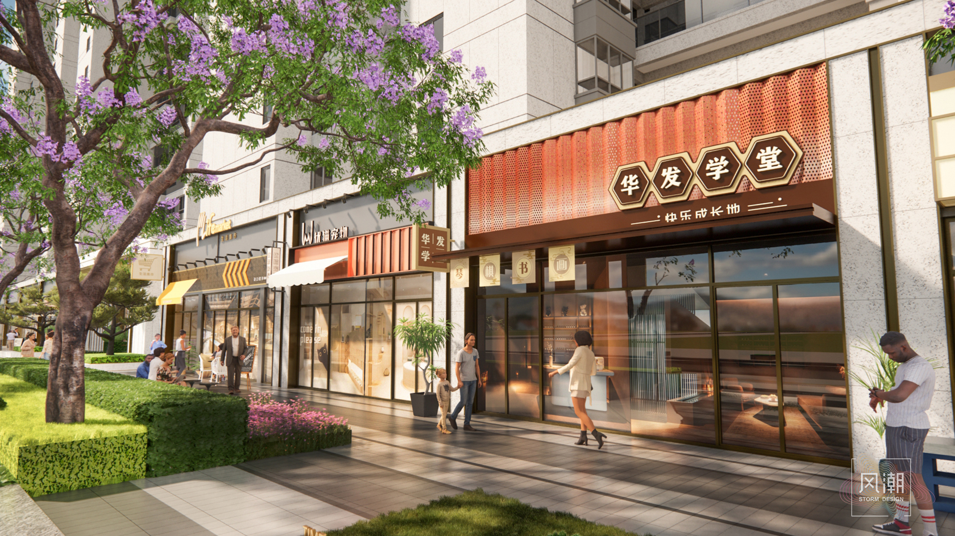 昆明·华发书香云海  一街书香 半城云海-3