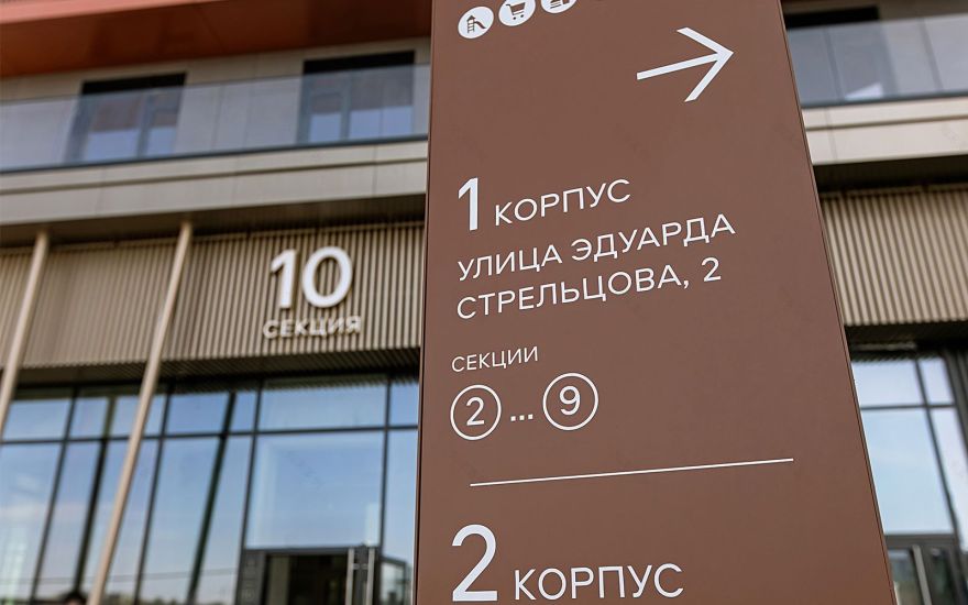 Foriver Residential Complex Wayfinding System-13