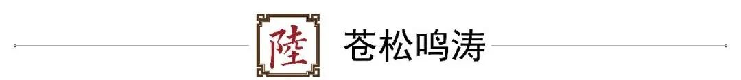 金陵雅韵·大唐铭望府丨中国南京丨MPG 摩高设计-41