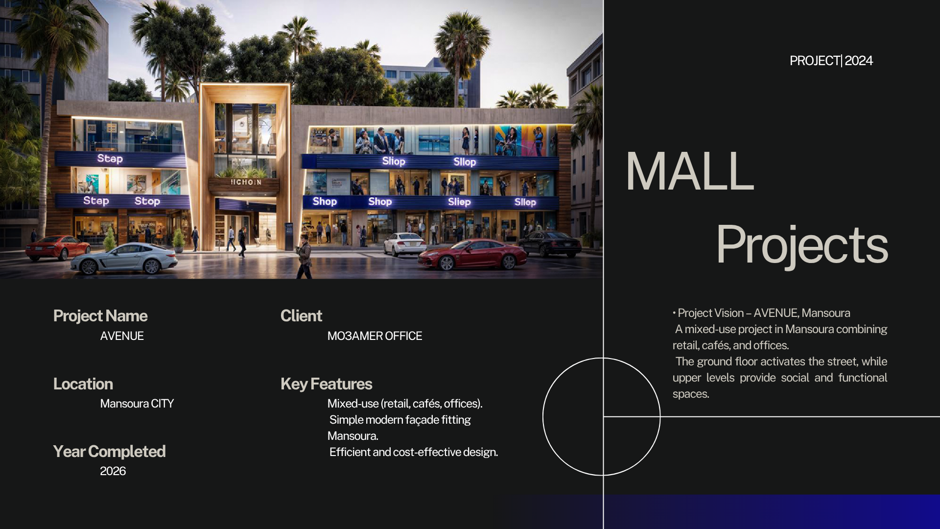 林荫道购物中心丨埃及-4