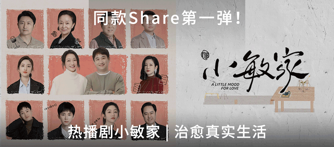 全案案例 | 美式INS风 营造高级复古感-82