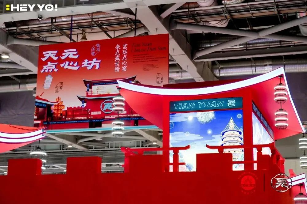 赛博大唐中式点心坊丨中国上海丨禾宥品牌团队-22