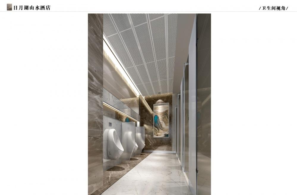 
日月湖山水酒店 -13