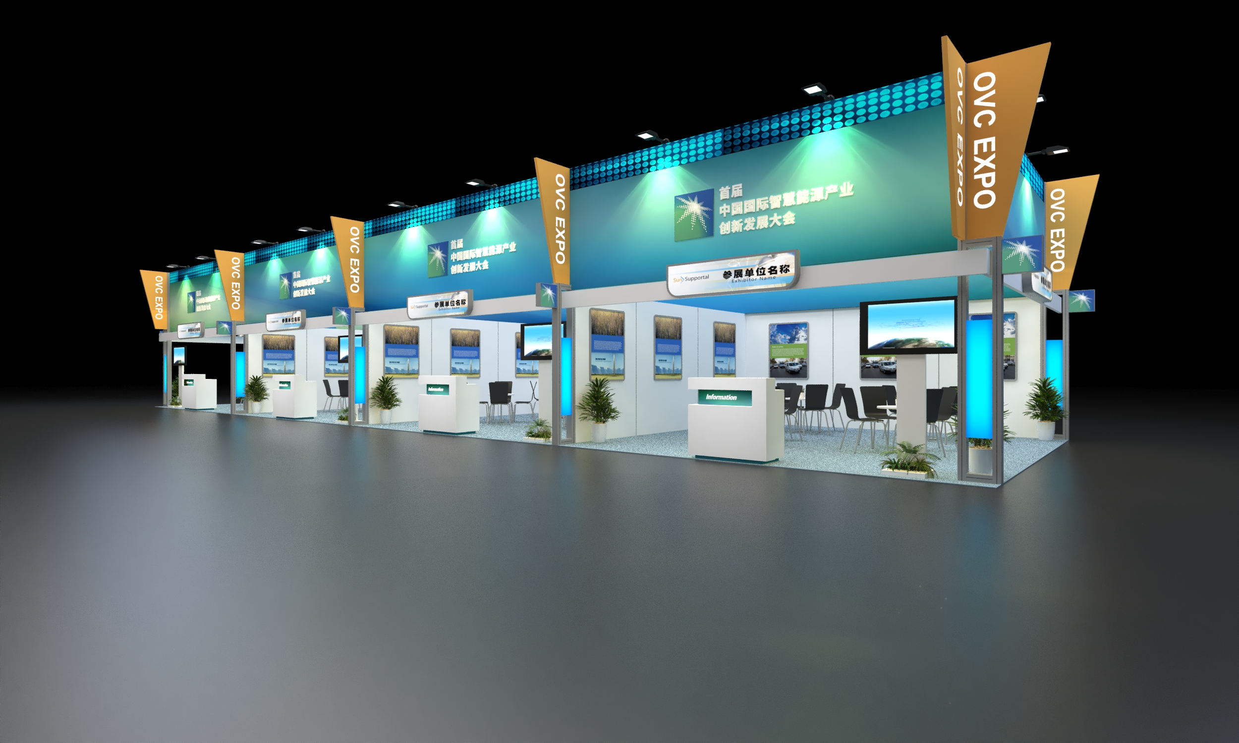 2023武汉光谷光电子博览会-4