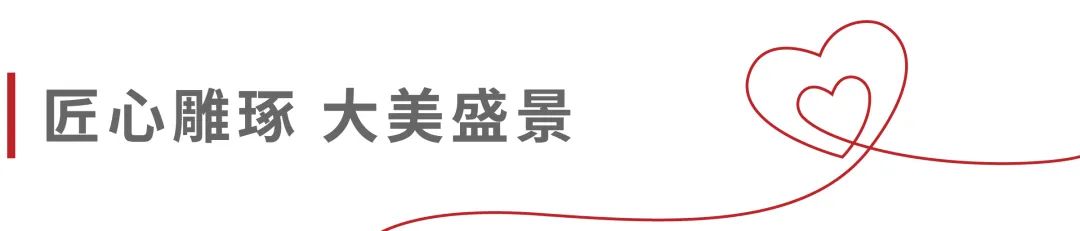 美好交付 | 镇江上悦诗苑，理想照进现实的新生活-19