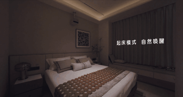 科技赋能 创新引领 | 中海“新建好房子”,“高性能+好体验”领潮行业高质量发展-99