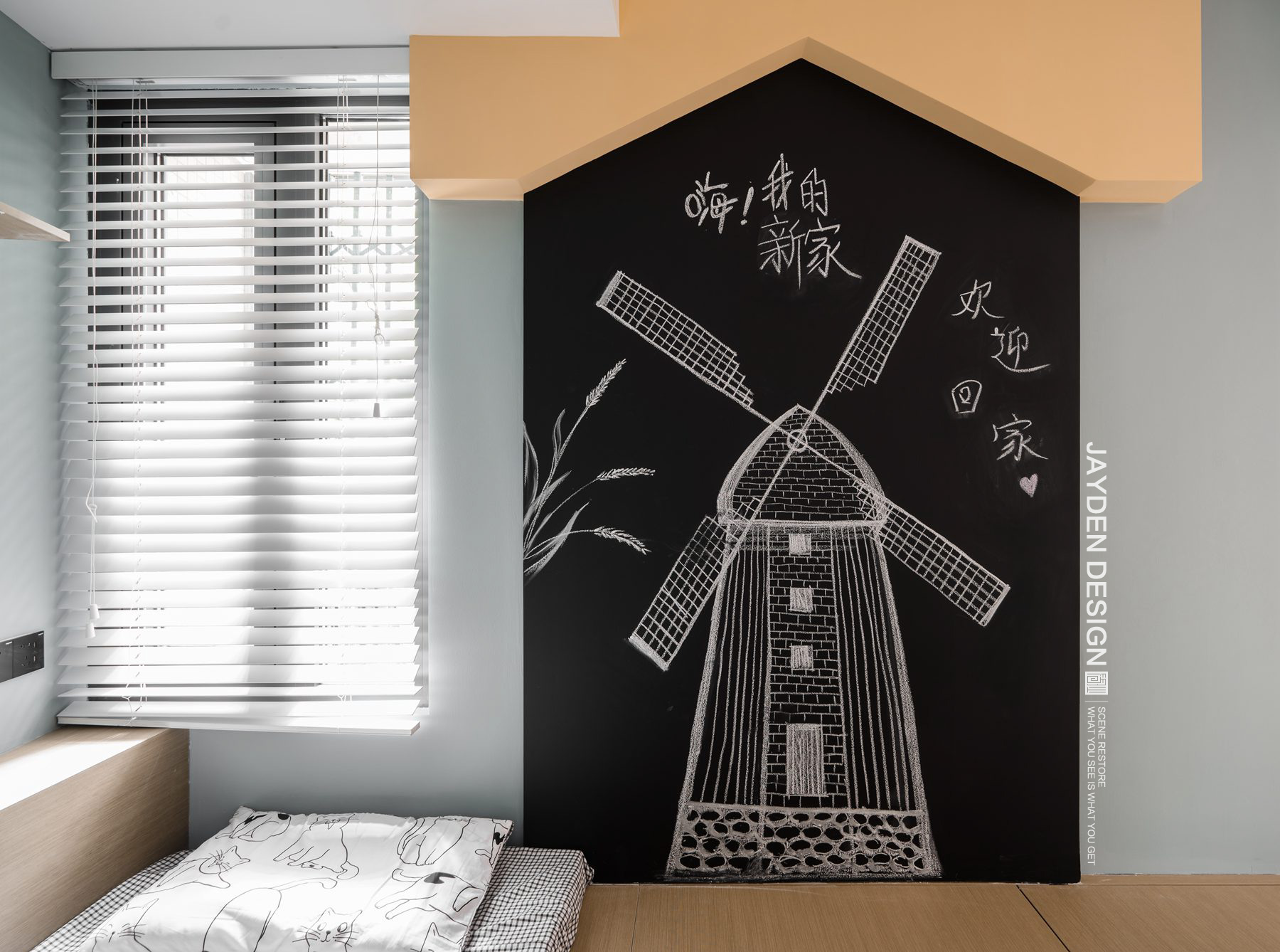 20天能做什么？从设计、拆除、硬装、软装、园林、拍摄到最后交付！-97