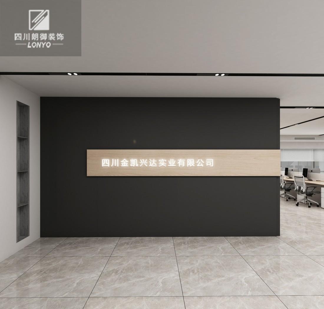 成都办公室装修设计案例·两江国际B座-6