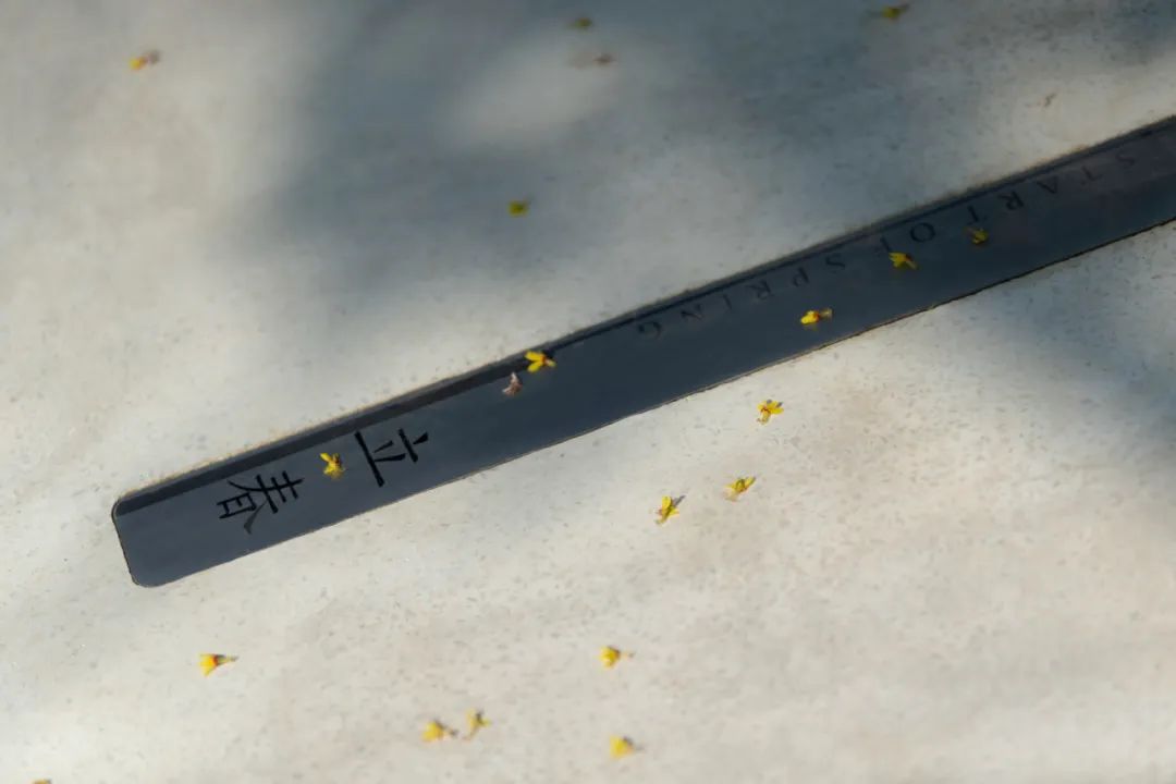 合肥城改万科 · 观山隐秀 | 丨中国合肥丨水平线设计-50