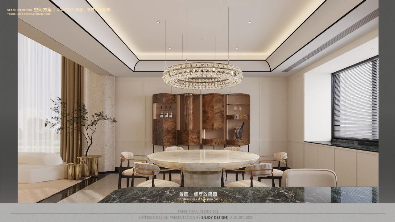 枫丹公馆 650㎡ 法式叠墅豪宅丨中国唐山丨燕语堂-132