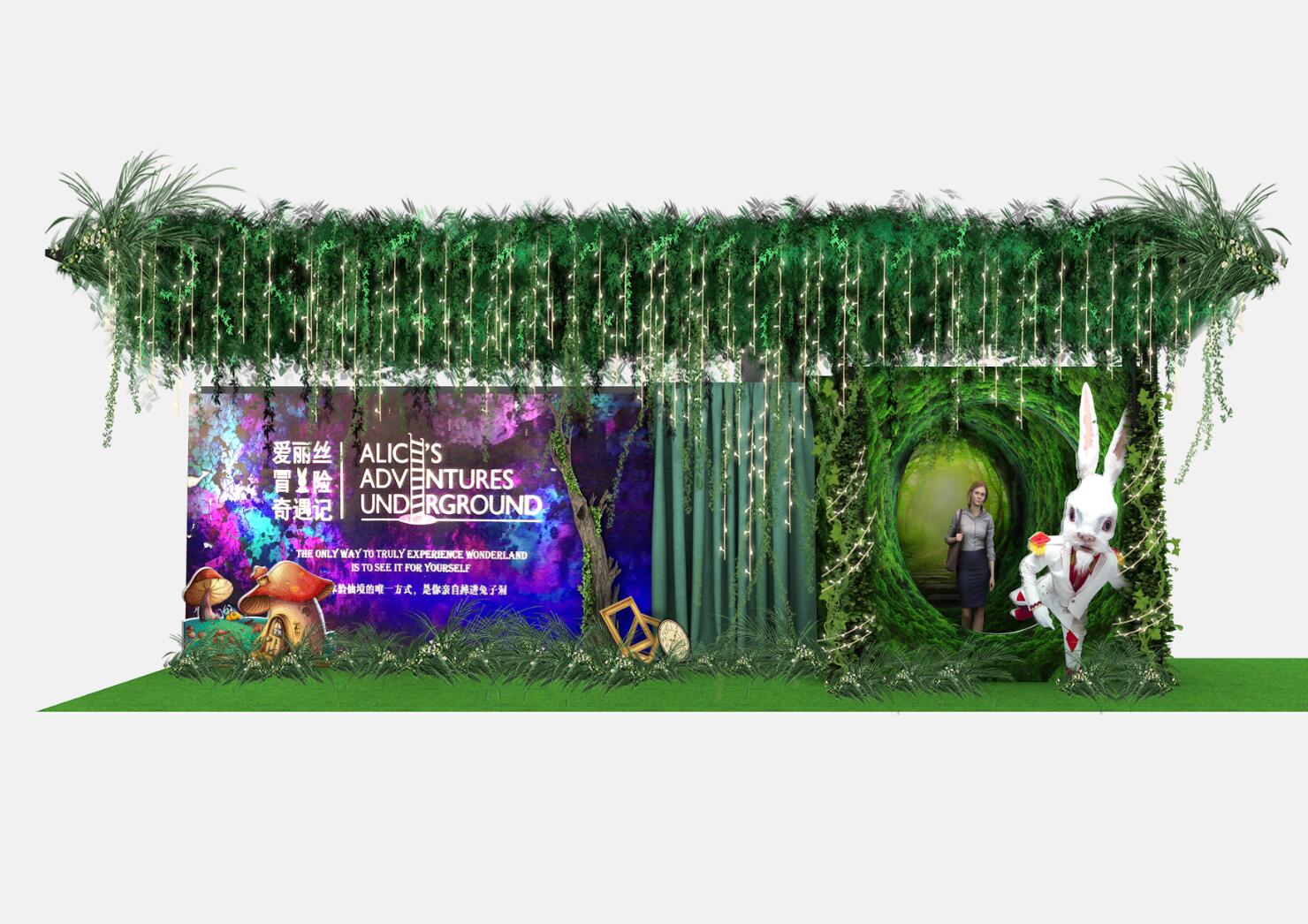 ALICE'S ADVENTURES UNDERGROUNG 2019-3