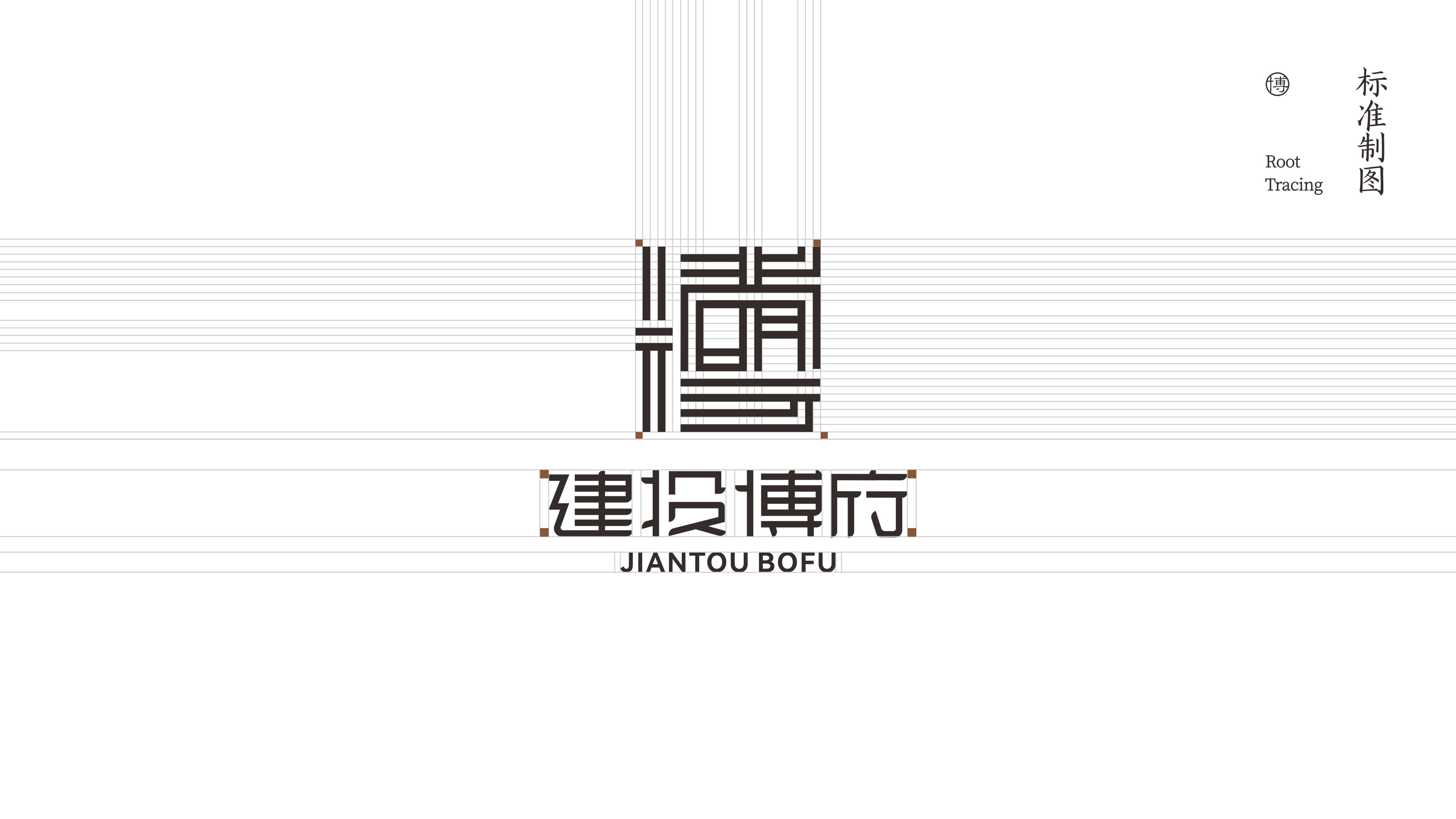 运城建投博府导视方案丨中国运城-18