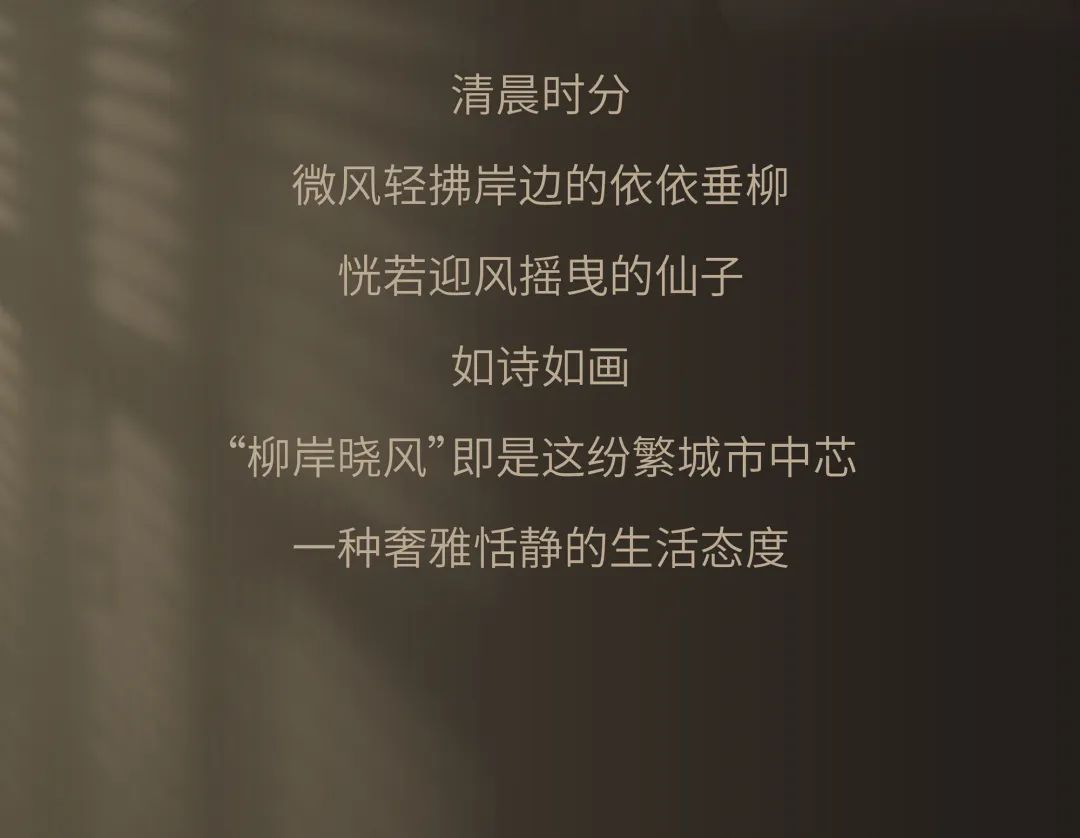 构筑高阶生活美学-1