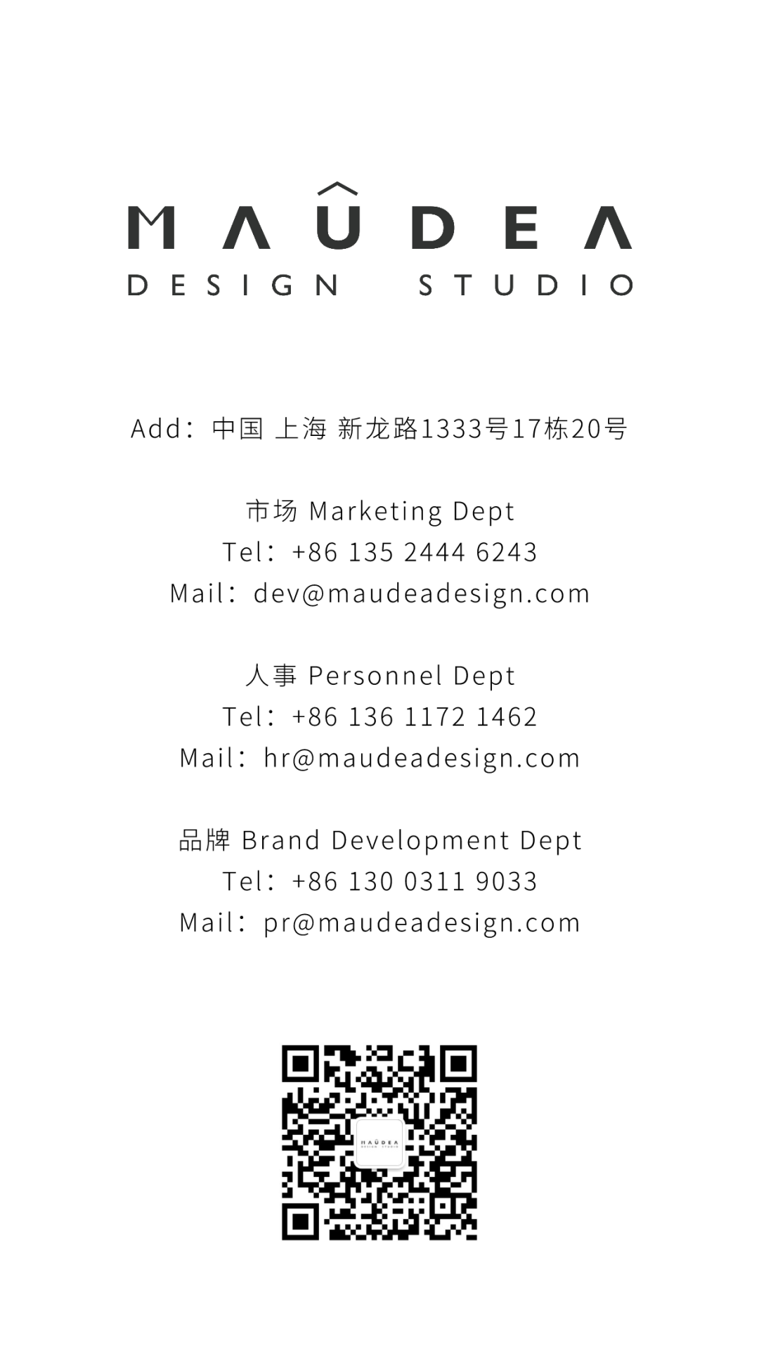 旭辉宿迁宸悦府体验中心丨中国宿迁丨牧笛设计-70