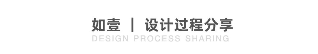 后疫情时代的公园住宅丨如壹建筑设计-64